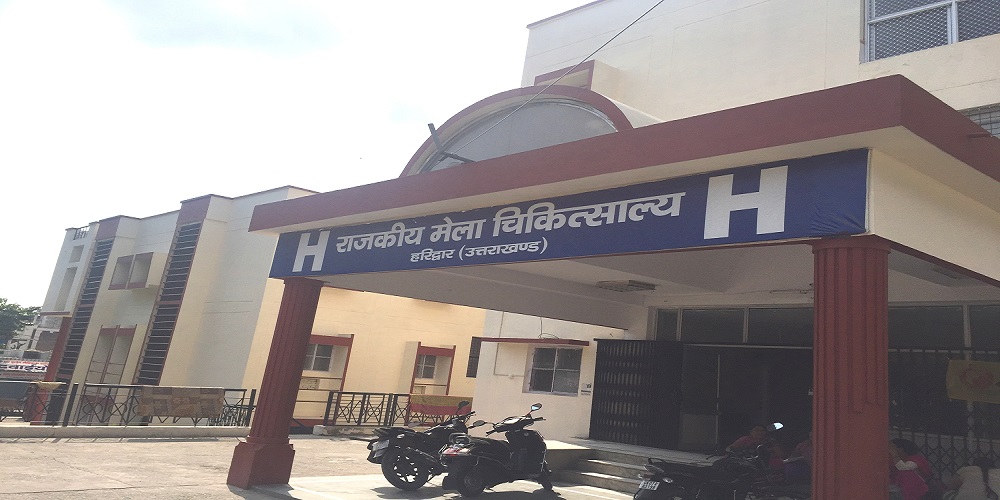 Mahatma Gandhi Ophthalmic Eye Hospital, Dehradun